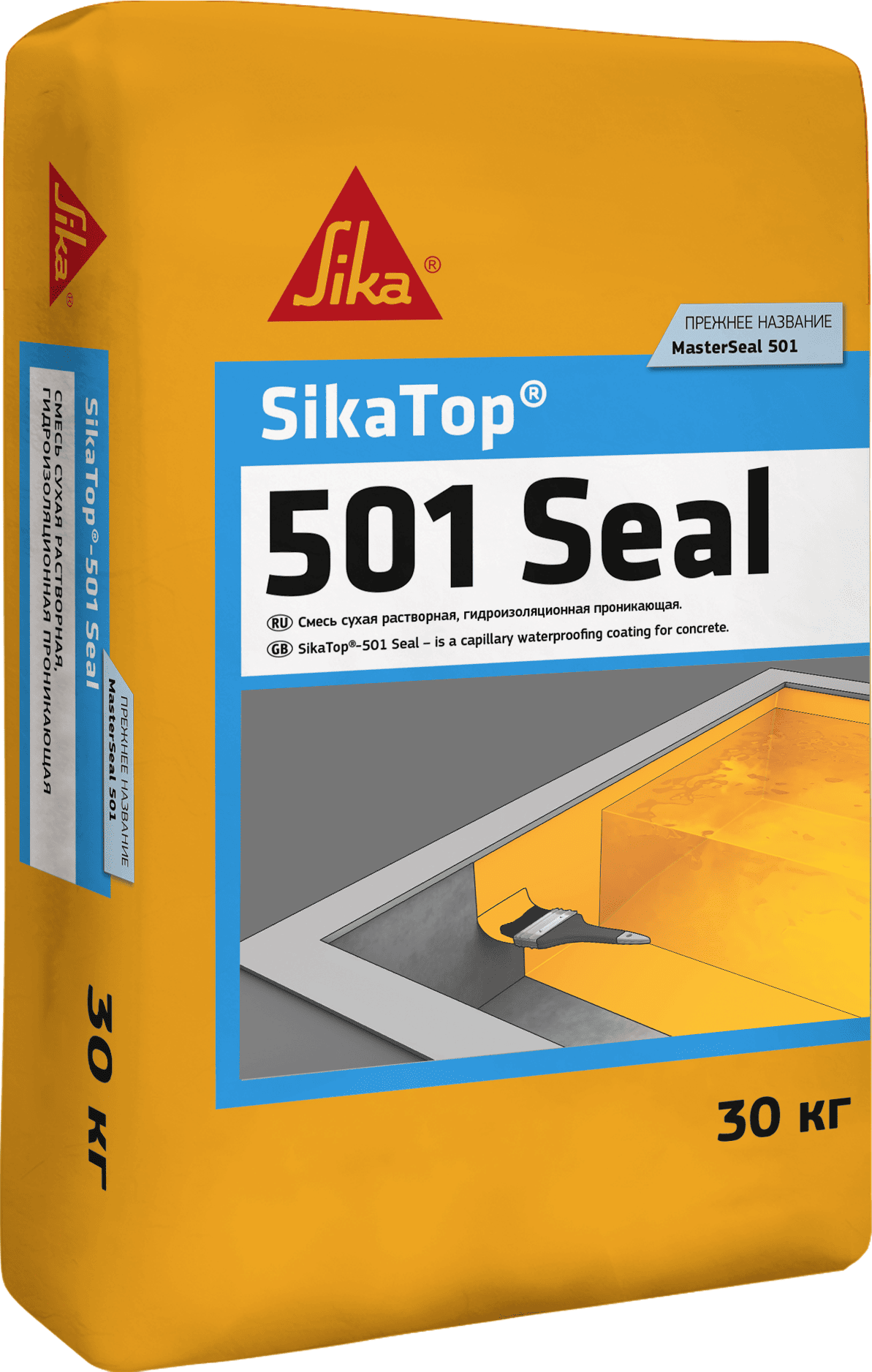 Sika Top Seal 501 Crystallizing Waterproofing System Moisture 15 Kg in Pakistan