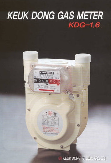 Korean Residential Domestic Diaphragm Gas Meter G 2.5 Sub Gas Meter in Pakistan